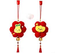 Tidgel Lot de 2 décorations traditionnelles en forme de cheval chinois 36