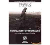 Tie xi qu - West of the tracks (DVD) Bing Wang