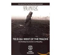 Tie xi qu - West of the tracks (DVD) Bing Wang