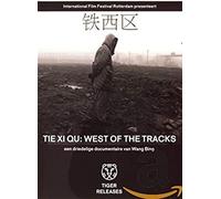 Tie Xi Qu: West Of The Tracks (Omu) [4 Dvds]