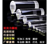 Tige ronde en acrylique transparent ronde 2 mm 3 mm 4 mm 5 mm 6 mm 8 mm 10 mm 12 mm 15 mm 18 mm 20 mm 25 mm 30 mm 35 mm 40 mm 45 mm 50 mm 60 mm 70 mm 100 mm(Length 200mm 1pc,20mm)