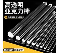 Tige ronde en acrylique transparent ronde 2 mm 3 mm 4 mm 5 mm 6 mm 8 mm 10 mm 12 mm 15 mm 18 mm 20 mm 25 mm 30 mm 35 mm 40 mm 45 mm 50 mm 60 mm 70 mm 100 mm(Length 100mm 1pc,18mm)