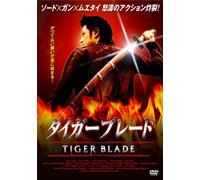Tiger Blade [Import allemand]