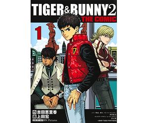 TIGER&BUNNY 2 THE COMIC 1