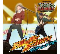 Tiger & Bunny] Character Song [Import allemand]