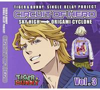Tiger & Bunny]-Single Relay PC [Import allemand]
