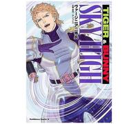 Tiger & Bunny Sky High ()
