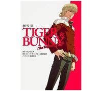 Tiger&bunny-The Beginning- Vol.2