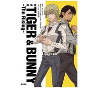 Tiger&bunny The Rising