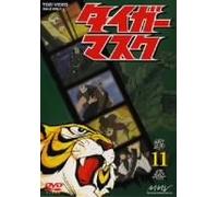 Tiger Mask Vol.11 [Import allemand]