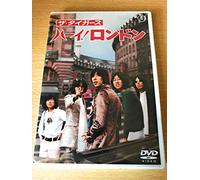 Tigers Haai! London [69/J/Dd/S [Import allemand]