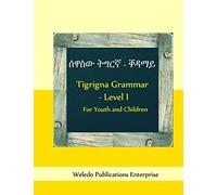 Tigrigna Grammar - Level I: For Youth and Children