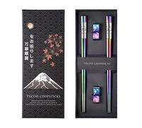 TIICOO Lot de 2 paires de baguettes en métal réutilisables en acier inoxydable 18/8 plaqué titane avec support, passent au lave-vaisselle, antidérapantes, style japonais, gravées au laser, ensemble