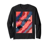 Tikkun Olam, Hebrew Heal, Nations du monde, Shalom Pop Manche Longue