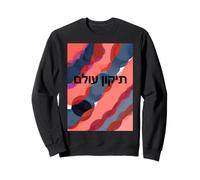 Tikkun Olam, Hebrew Heal, Nations du monde, Shalom Pop Sweatshirt