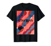 Tikkun Olam, Hebrew Heal, Nations du monde, Shalom Pop T-Shirt