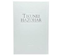 Tikunei Hazohar Volume 1 I Édition du centre de la Kabbale avec traduction non abrégée
