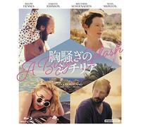Tilda Swinton-A Bigger Splash [Edizione: Giappone] [Blu-Ray] [Import]