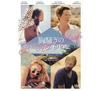 Tilda Swinton-A Bigger Splash [Edizione: Giappone] [Import]