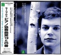 Till Fellner - Mozart: Piano Concertos Nos 19 [Import]