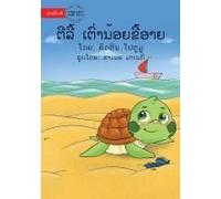 Tilly The Timid Turtle (Lao Edition) - ຕີລີ້ ເຕົ່ານ້ອຍຂີ້ອາຍ