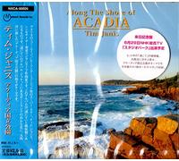 Tim Janis - Arcadia National Part