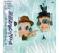 Tim & Puma Mimi - More Or Less Tim & Puma Mimi [Import]