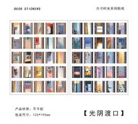 Timbre Autocollant Créatif Paysage De Forêt, Mer Et Ville, Étiquette De Matériel, Papeterie Pour Album Journal Intime, Fournitures Scolaires, Diy Bricolage, 2 Pièces