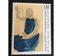 Timbre de Collection Authentique. 1990 France Neuf** Gomme intacte. No 2636. Art Peinture de A Rodin. des Livres Express