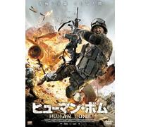 Time Bomb [Import allemand]