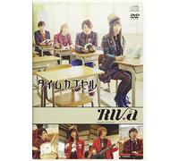 Time Capsule [Import allemand]