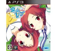 Time Leap (japan import)