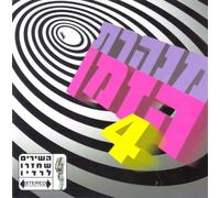 Time Tunnel 4 [UK Import]