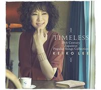 Timeless 20th Century Japanese Popular Songs Collection