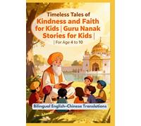 Timeless Tales of Kindness and Faith for Kids | Guru Nanak Stories for Kids | For Age 4 to 10 | Bilingual English-Chinese Translations