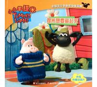Timmy Would Like to Hide -Timmy's Time (Chinese Edition)