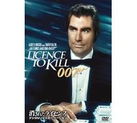 Timothy Dalton-007/Licence to Kill [Edizione: Giappone] [Import]