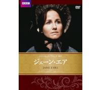 Timothy Dalton-Jane Eyre (2 DVD) [Edizione: Giappone] [Import]