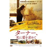 Timothy Spall-Mr.Turner [Edizione: Giappone] [Import]