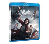 Tin Lung Baat Bou (2023) / Sakra (Blu Ray)