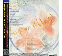 Tin Pan Alley - Caramel Mama [Import]
