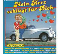 Tina Charles, Anita Ward, Sabrina, Evelyn Thomas (Masquerade). [Import]