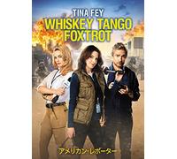 Tina Fey-Whiskey Tango Foxtrot [Edizione: Giappone] [Import]