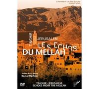 Tinghir-Jérusalem, les échos du Mellah E