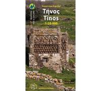 Tinos Collectif (Auteur)
