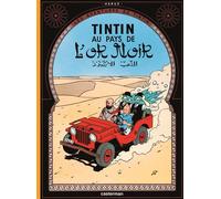 Hergé – Tintin au pays de l'or noir – Tome 15 – Cartonné – Casterman
