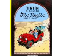 Tintin En El Pais Del Oro Negro/the Land of Black Gold