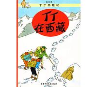 Les Aventures De Tintin - Tintin Au Tibet