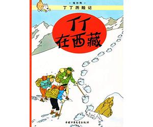 Tintin in Tibet