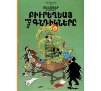 Tintin - Les 7 Boules de Cristal (Arménien) Edition en arménien - Hergé - Sigest - broché - Bande dessinée